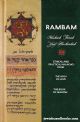 Rambam-Mishneh Torah Vol.4 The book of love - the book of seasons